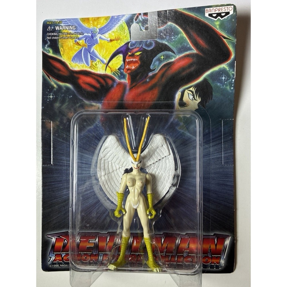 SIRENE DEVILMAN Action Figure Collection BANPRESTO JAPAN (45Z)